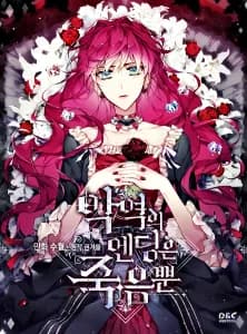 Manhwa de vilã